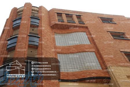 آجر سنتی رمضانی