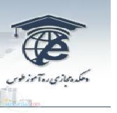 آموزش مجازی آموزش الکترونیک آموزش اینترنتی