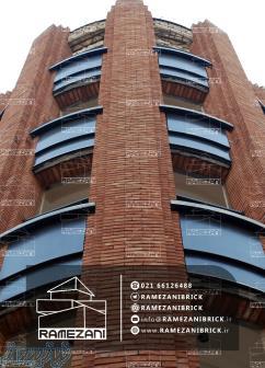 آجر قزاقی رمضانی