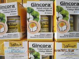 فروش شامپو گیاهی پرمالید2