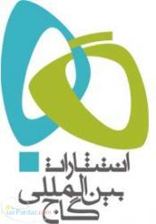 موسسه علمی آموزشی گاج