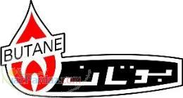 فروش پکیج های بوتان به قیمت درب کارخانه