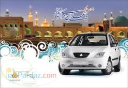 فروش نقدی تیبا در تمام رنگها ( تحويل فوري )