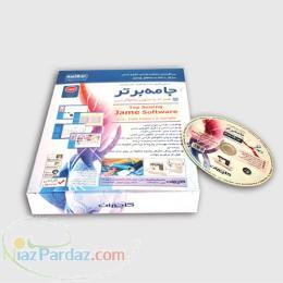 نرم افزار خیاطی و الگو ساز جامه برتر