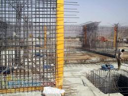 واتراستاپ waterstop