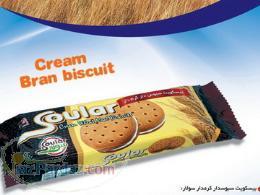 اعطا نمایندگی مواد غذایی کیک بیسکویت