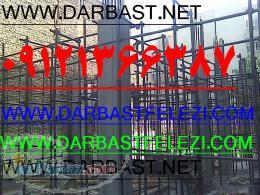 شرکت ساختمانی پیمان پارس 09391366387