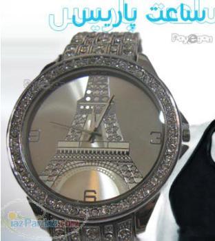ساعت پاریس اصل ساعت paris اصل اورجینال با ضمانت