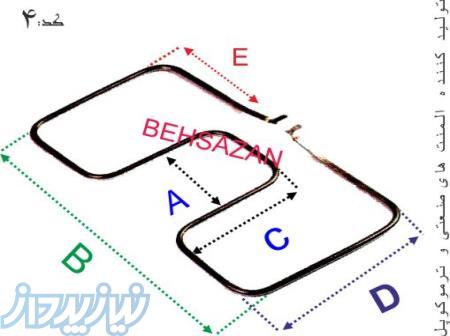 فروش المنت میله ای در تهران ، فروش آب  گرم کن در تهران