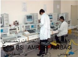 اموزش کامپیوتر خودرو ها به صورت تخصصی  - تهران