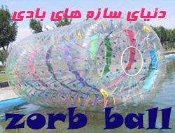 تحولی نوین در تولید سرگرمی های ابی