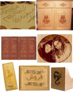 حکاکی لیزری و تزئین کابینت های چوبی یا  - تهران