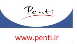 محصولات پنتی ترک www penti ir  - تهران