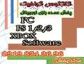 پخش عمده بازی اورجینال فروش بازی ب همکار  - تهران