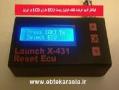 ریست ecu دارای lcd