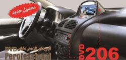 dvd gps lcd taype c در 1مجموعه207 206  - تهران