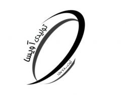 تولیدی اویسا   لیوان کاغذی  - تهران