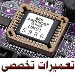 تعمیرات مانیتور و تلویزیون سامسونگ  - تهران