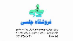فروش کارتریج اچ پی hp  - تهران