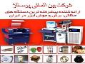 دستگاه حک و برش لیزری دستگاه لیزر - تهران