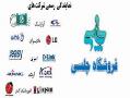 فروش لپ تاپ و قطعات کامپیوتر  - تهران