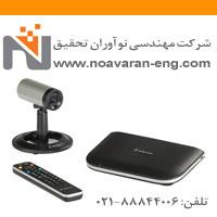 ویدئو کنفرانس passport focus  - تهران