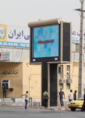 تلویزیون شهری را مستقیم از کارخانه بخرید  - تهران