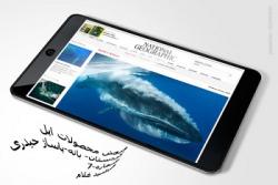 فروش محصولات اپل در بانه با قیمت مناسب  - تهران