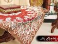 iran termeh home   خانه ترمه ایران  - تهران