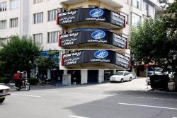 بیمه معلم کد 896  - تهران