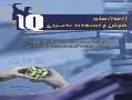 کتاب استعداد تحصیلی iq  - تهران