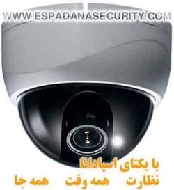 مرکز پخش دوربین های مداربسته تایکو  - اصفهان