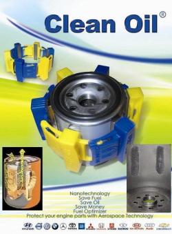 کاهش مصرف بنزین و روغن موتور با2سال بیمه  - تهران