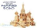 پازل های 3 بعدی چوبی (3d wooden puzzle  - تهران