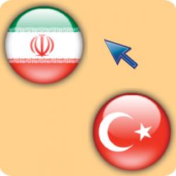 ترجمه ترکی استانبولی به فارسی  - زنجان