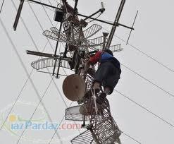 مخابراتي ارتباطي و حفاظتي(فروش و اجرا)