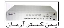 دستگاه dvr great باقیمت فوق العاده  - تهران