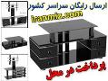 انواع میز lcd  میز led   پرداخت در محل  - تهران