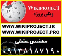 فروش انواع تحقیق مقاله پروژه و پایان نامه