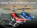 فيلم مسابقات هلیکوپتر و هواپیمای مدل رادیوکنترل