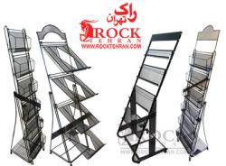 استند کتاب و کاتالوک  - تهران