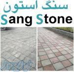 کفپوش بتنی پرسی ، جدول بتنی سنگ استون