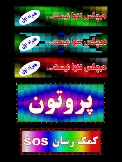 اموزش ساخت نئون هفت رنگ  - تهران