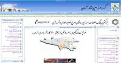 مشارکت در ساخت  مرجع ضوابط شهرداری تهران  - تهران