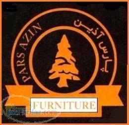 پارس آذین ( گروه طراحان مبلمان )