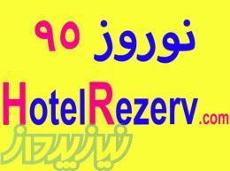 اجاره آپارتمان مبله منزل مبله 09307114006  شیراز