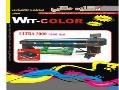 فروش و ارائه خدمات چاپگربنرwitcolor  - تهران