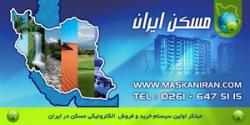 اجاره مغازه 300 متر کف بالکن130 متربرق