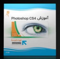 قیمت فروش نرم افزارهای اموزشی کامپیوتر  - تهران