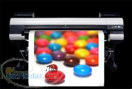 پلاترکانن - نمایندگی فروش پلاترهای کانن